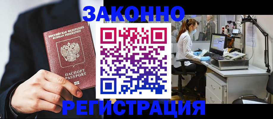 регистрация для школы в Шатуре